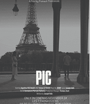 DBIMA student film poster 23