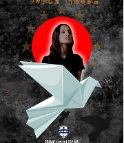 DBIMA student film poster 24